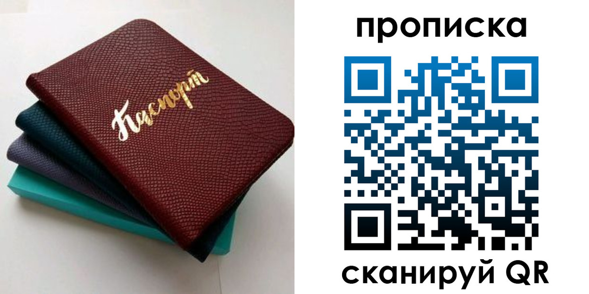 временная регистрация госуслуги в Ростове