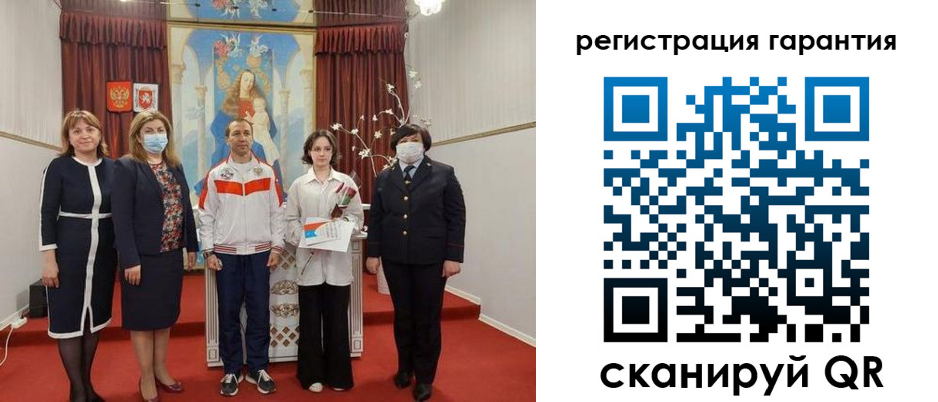 прописка для военкомата в Ростове