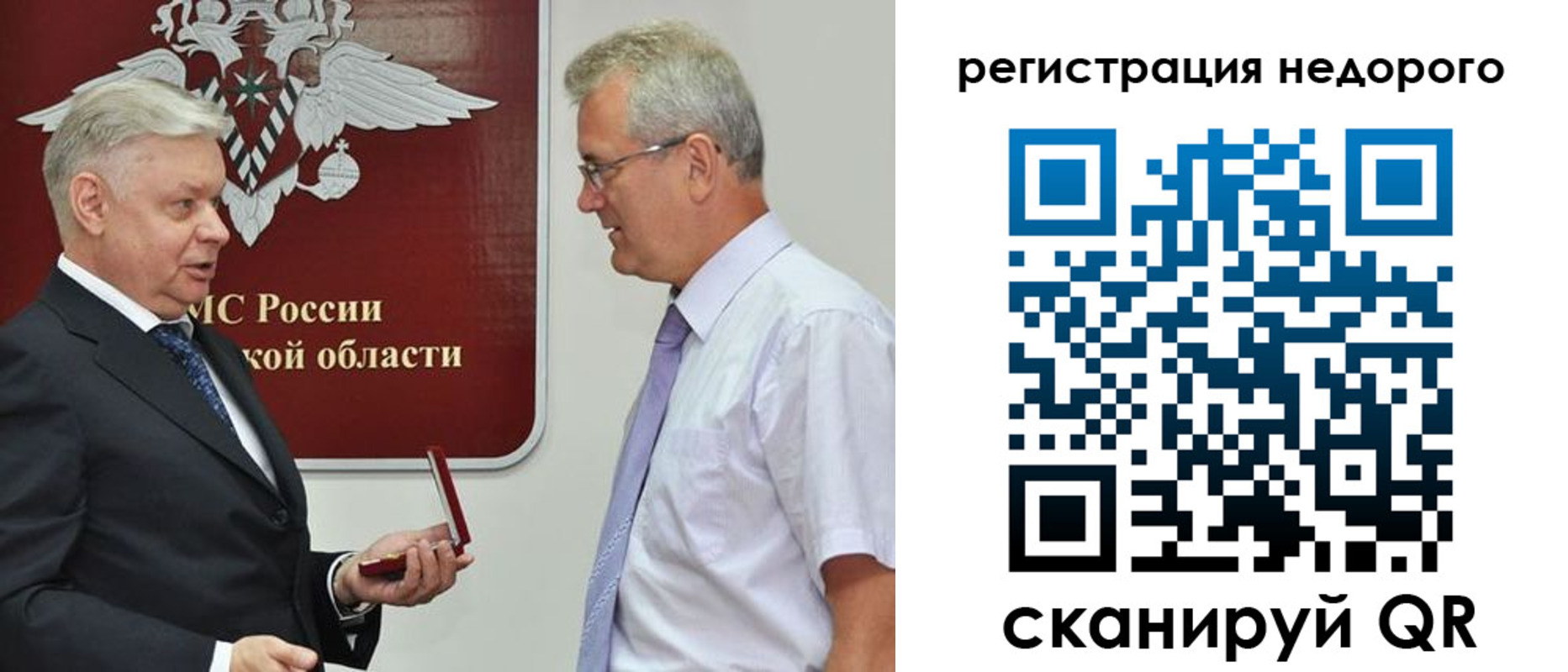 временная регистрация недорого в Ростове